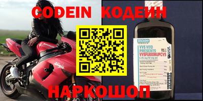 мефедрон VHQ Ирбит