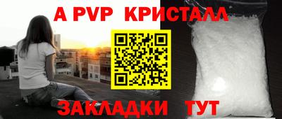 меф Ипатово