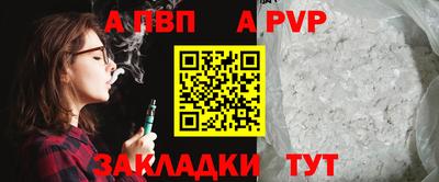 меф Ипатово