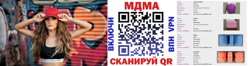 где продают   Сургут  MDMA VHQ 