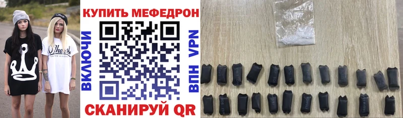 что такое   Сургут  МЯУ-МЯУ VHQ 