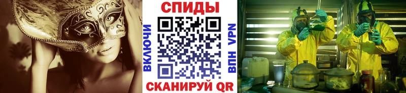 МЕТАМФЕТАМИН Декстрометамфетамин 99.9%  гидра вход  Сургут 