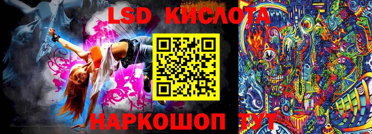 Сургут  Марки NBOMe 1,8мг  Вход с VPN 