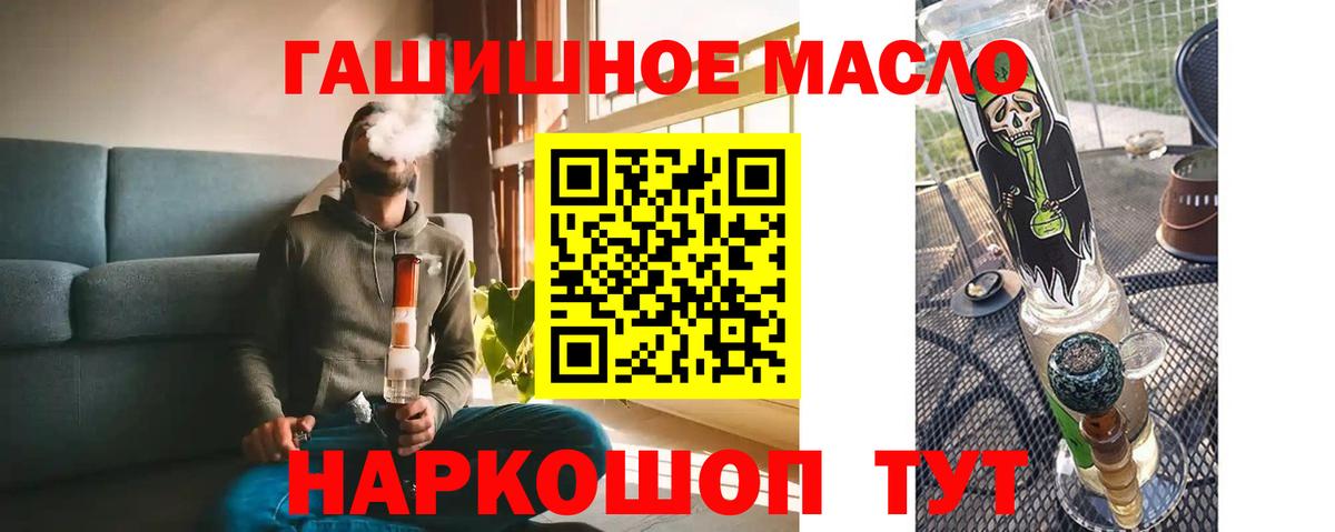 Дистиллят ТГК жижа Сургут