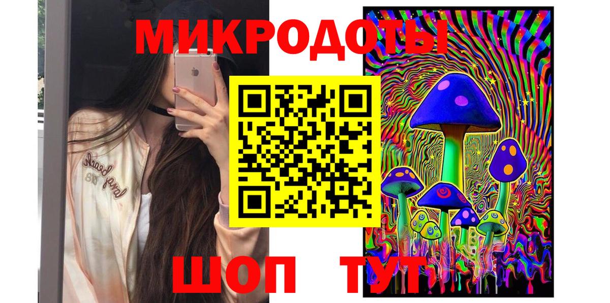Псилоцибиновые грибы мицелий  Вход с VPN  Сургут 