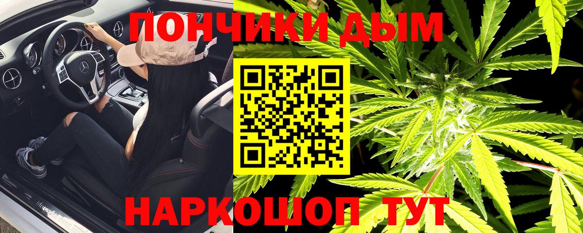 Сургут  Шишки марихуана MAZAR  Вход с VPN  Марихуана сатива  Конопля OG Kush 